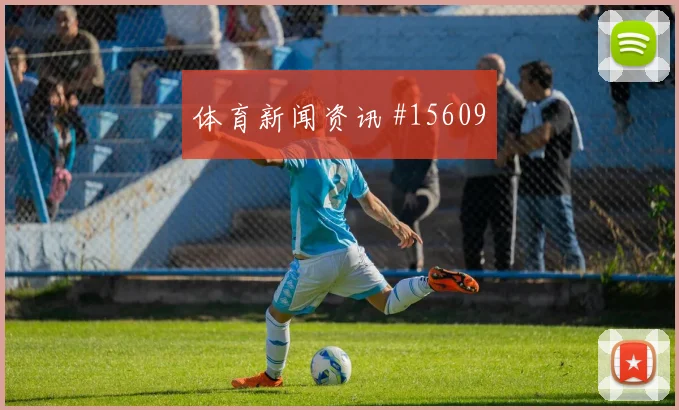 加拿大队拉林对阵波黑门前终结能否提升首发判断