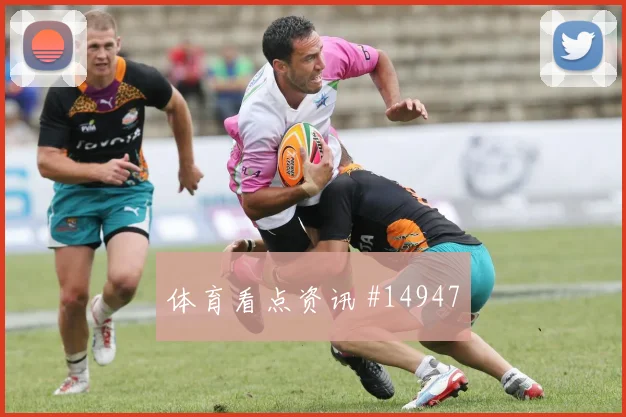 奈马特面对阿根廷防线能否制造点球机会反击核心前瞻